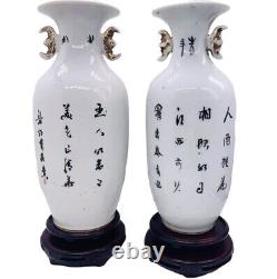 Pair Chinese Republic Period Calligraphy Vases with Handles on Stands Signed 10.5