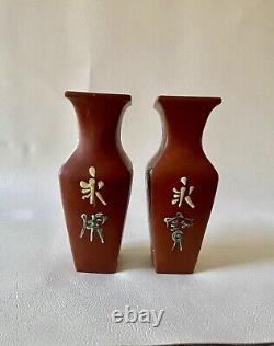 Pair Chinese Signed Yixing Enameled Bird Vases