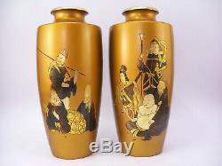 Pair Gilt Bronze Japanese Vases with immortal figures Signed 8.5