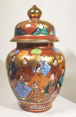 Pair Hand Painted Japanese Porcelain Satsuma Jars Colorful Figures Gilt Signed