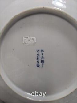 Pair Japanese Signed Porcelain Floral Plates Possibly Meiji Period