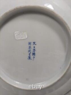 Pair Japanese Signed Porcelain Floral Plates Possibly Meiji Period