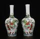 Pair Kangxi Signed Antique Chinese Famille Rose Vase Withlady