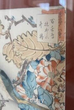 Pair Of Antique Signed Sugakudo Woodblock Prints