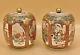 Pair Of Japanese Meiji Satsuma Jars With Fine Decorations, Signed