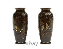 Pair Of Japanese Mixed Metal Vases, Signed Nogawa, Meiji Period
