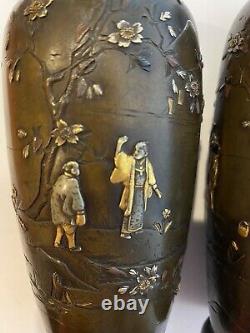 Pair Of Japanese Mixed Metal Vases, Signed Nogawa, Meiji Period