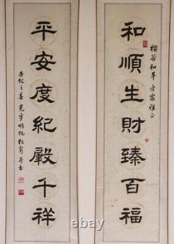Pair Old Chinese Hand Painted Calligraphy Scroll Signed