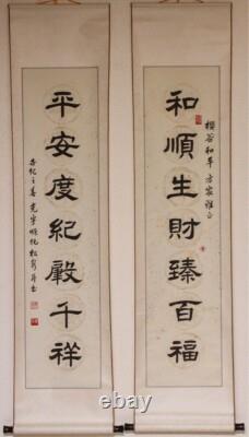 Pair Old Chinese Hand Painted Calligraphy Scroll Signed