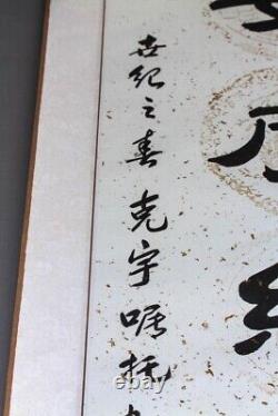Pair Old Chinese Hand Painted Calligraphy Scroll Signed