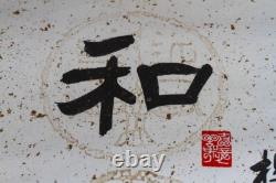 Pair Old Chinese Hand Painted Calligraphy Scroll Signed