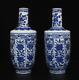 Pair Qianlong Signed Antique Chinese Blue & White Porcelain Vase With Flowers