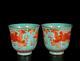 Pair Yongzheng Signed Old Chinese Colour Enamel Cup Withphoenix N1491