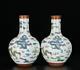 Pair Yongzheng Signed Old Chinese Doucai Vase With Dragon N488