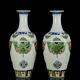 Pair Yongzheng Signed Old Chinese Doucai Vase Withflower N1167