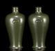 Pair Yongzheng Signed Old Chinese Tea Glaze Vase N1105