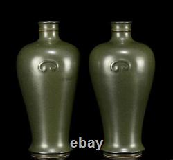 Pair Yongzheng Signed Old Chinese Tea Glaze Vase N1105