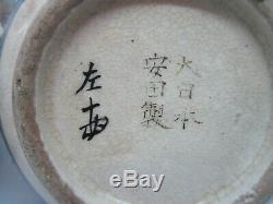 Pair antique Japanese Satsuma bottle neck vases onion shaped signed