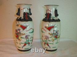 Pair of Antique Chenghua Chinese Vases Signed