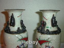 Pair of Antique Chenghua Chinese Vases Signed