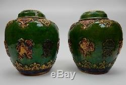 Pair of Antique Chinese Green and Yellow stone ware Ginger jars Signed 8.5