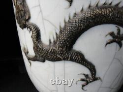 Pair of Antique Chinese Signed Crackle Dragon Vases Brought Back From Foochow