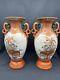 Pair Of Antique Japanese Meiji Period Kutani Vases, 11 5/8 Tall, Signed