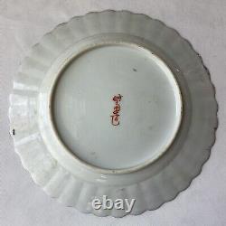 Pair of Antique Meiji Era Japanese Satsuma Porcelain Plates, Hand Signed, 7 1/2