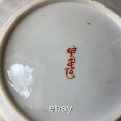 Pair of Antique Meiji Era Japanese Satsuma Porcelain Plates, Hand Signed, 7 1/2