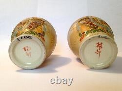 Pair of Gold Japanese Moriage Satsuma Vases Signed Master Potter Kusube Yaichi
