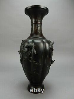 Pair of Large Antique Japanese Bronze Vases artist signed 18 inches