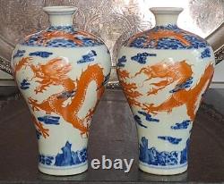 Pair of Qing Dynasty Underglaze Blue & Iron Red Dragon & Phoenix Vases with Deer