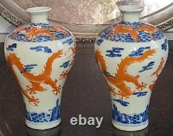 Pair of Qing Dynasty Underglaze Blue & Iron Red Dragon & Phoenix Vases with Deer