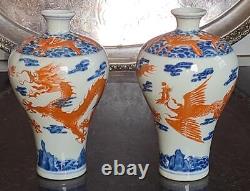 Pair of Qing Dynasty Underglaze Blue & Iron Red Dragon & Phoenix Vases with Deer