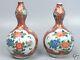 Pair Of Signed Antique Japanese Arita Porcelain Vases Imari 2 Pc