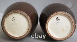 Pair of Signed Antique Japanese Meiji Period Brown Tea Dust Glazed Vases (3.7)