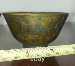 Pair of Stunning Signed Vintage Eastern Bronze Rice Bowls