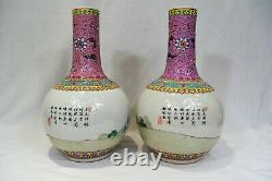 Pair of large Vintage Chinese Famille Rose Porcelain Ball Vases Ex Cond Marked