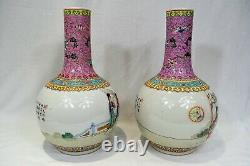 Pair of large Vintage Chinese Famille Rose Porcelain Ball Vases Ex Cond Marked