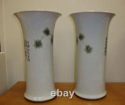 Pair vintage chinese porcelain famille rose vase mark signed flower birds