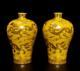 Qianlong Signed Pair Chinese Famille Rose Vase Withdragon