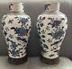 Signed Pair Chinese Qing Dynasty Underglaze Blue & White Vases C. 1850