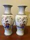 Signed Pair Of Antique Chinese Porcelain Vases With Images Of Women And Children