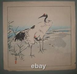 Signed Pair of Cranes Woodblock Print WITH TEXTURE