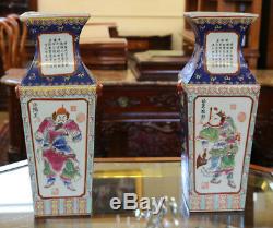 Stunning Pair 19th Century Signed Figural Vases MINT Condition