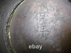 Vintage Antique Pair Signed Fine Chinese Old Scholar Vase Pot Bronze Signed Rare