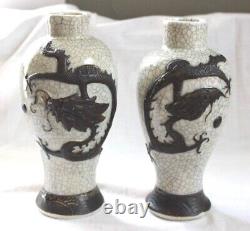 Vintage Pair 2 Chinese Antique White Crackle Glaze Vase Raised DRAGONS Signed