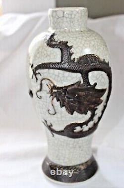 Vintage Pair 2 Chinese Antique White Crackle Glaze Vase Raised DRAGONS Signed