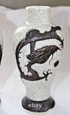 Vintage Pair 2 Chinese Antique White Crackle Glaze Vase Raised DRAGONS Signed