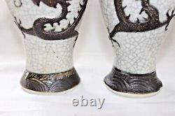 Vintage Pair 2 Chinese Antique White Crackle Glaze Vase Raised DRAGONS Signed